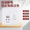 Protector de Cargador de Vehículo Eléctrico Enchufe de Apagado Automático Panel de Cinco Agujeros Enchufe de Interruptor Inteligente Pilar de Carga Plug-In