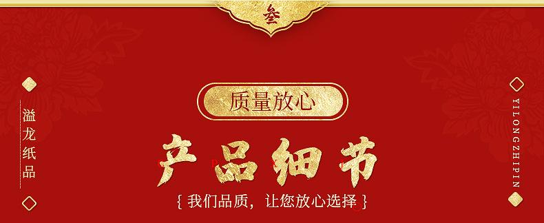 广州溢龙纸品有限公司--内页_07