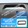 Adecuado para Marco Protector de Head-Up Display Embebido Zeekr 7X/8X Cubierta Antipolvo para Tablero Accesorios Decorativos para Coche