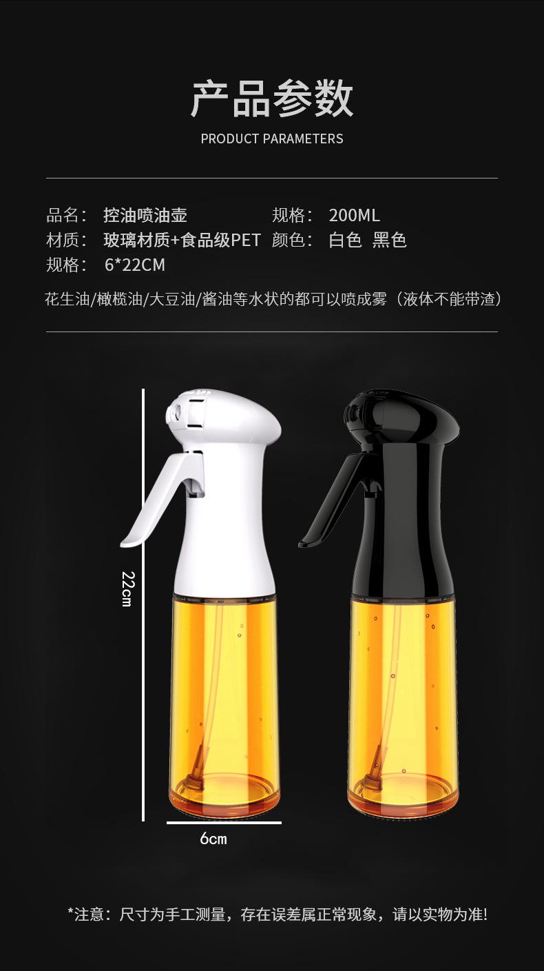 新详情页_16