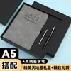 Cuaderno forrado con tacto de piel A5 2027, alto valor estético, cuaderno A4 engrosado para estudiantes de examen de posgrado, cuaderno personalizable en stock