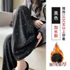 Pantalones de Punto Casuales de Lunares de Pierna Ancha para Mujer, Primavera y Otoño, Adelgazantes y que Realzan la Altura, de Cintura Alta, con Caída, Pierna Recta, de Largo hasta el Suelo