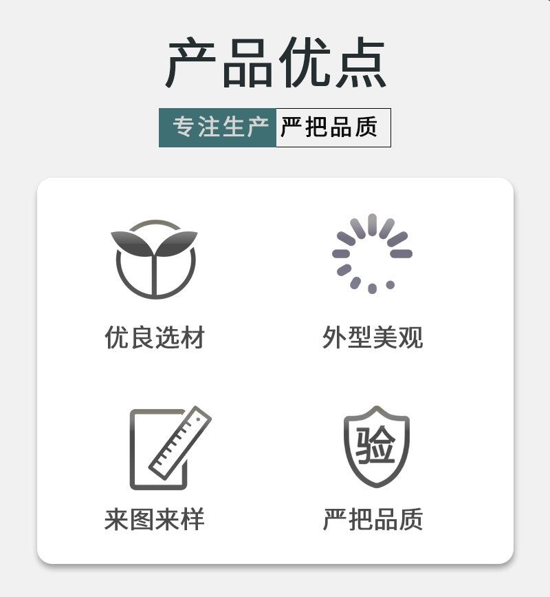 100102转动手柄详情页_02.jpg