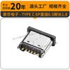 TYPE-C 6p em linha 6,5 pés de comprimento 1,8 rolo aço inoxidável latão niquelado banhado a ouro U573-051B-161038