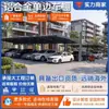 Área de fábrica de cobertizos de estacionamiento para comunidades residenciales al aire libre, cobertizo para la lluvia en pasillos de edificios de oficinas, cobertizo para la lluvia en pasillos de entrada y salida, fabricante de cobertizos para el sol de automóviles