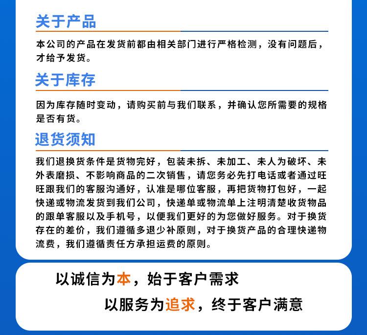 陶瓷摆动阀详情_08