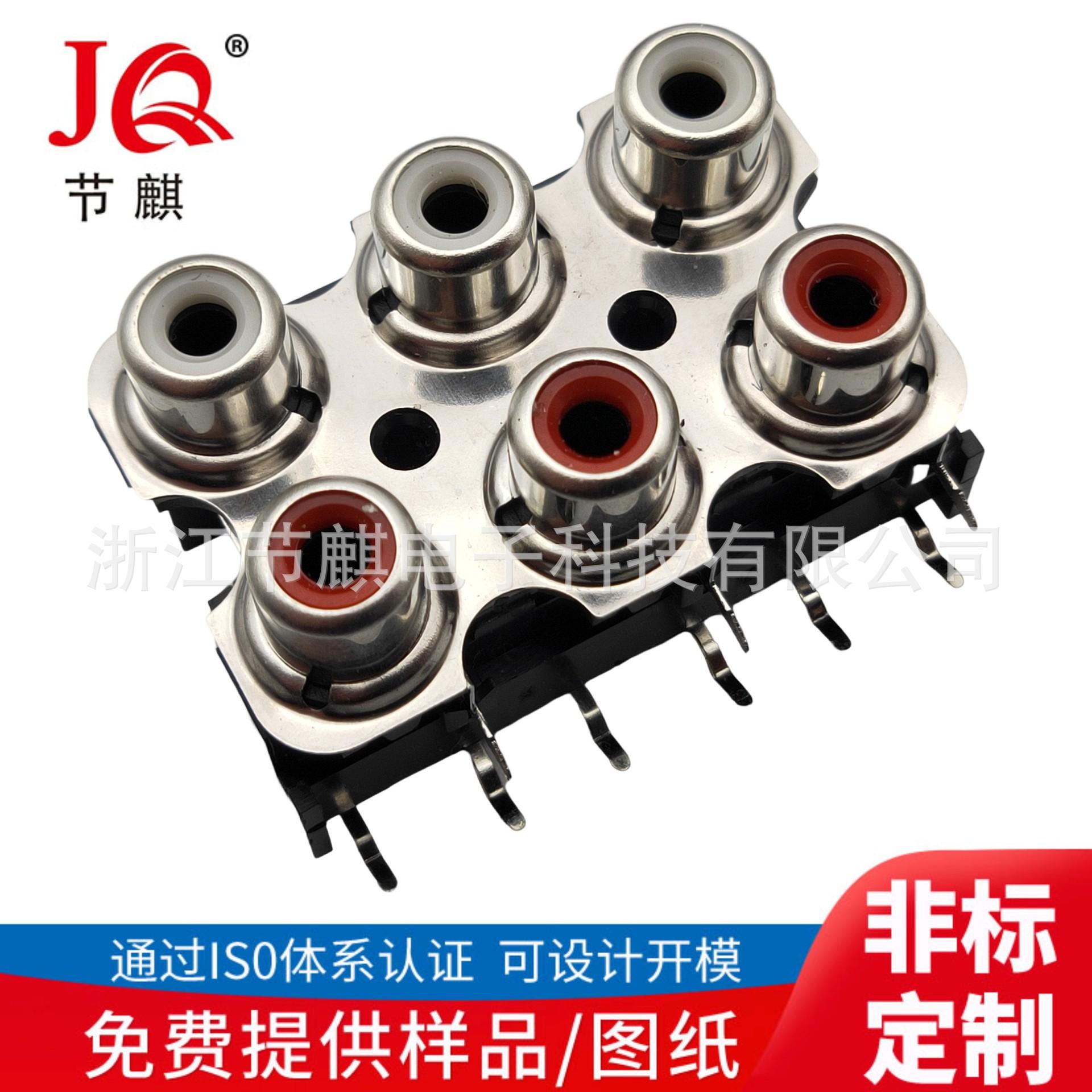 JQ-RCA-613D- (3)(1)