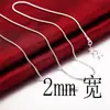 Collar Plateado de Venta Caliente Transfronterizo para Hombres, Lujo Ligero y Sensación de Alta Gama, Cadena Trenzada, Cadena de Perlas, Cadena de Plata para Mujeres, Accesorios de Cadena, Joyería de Moda