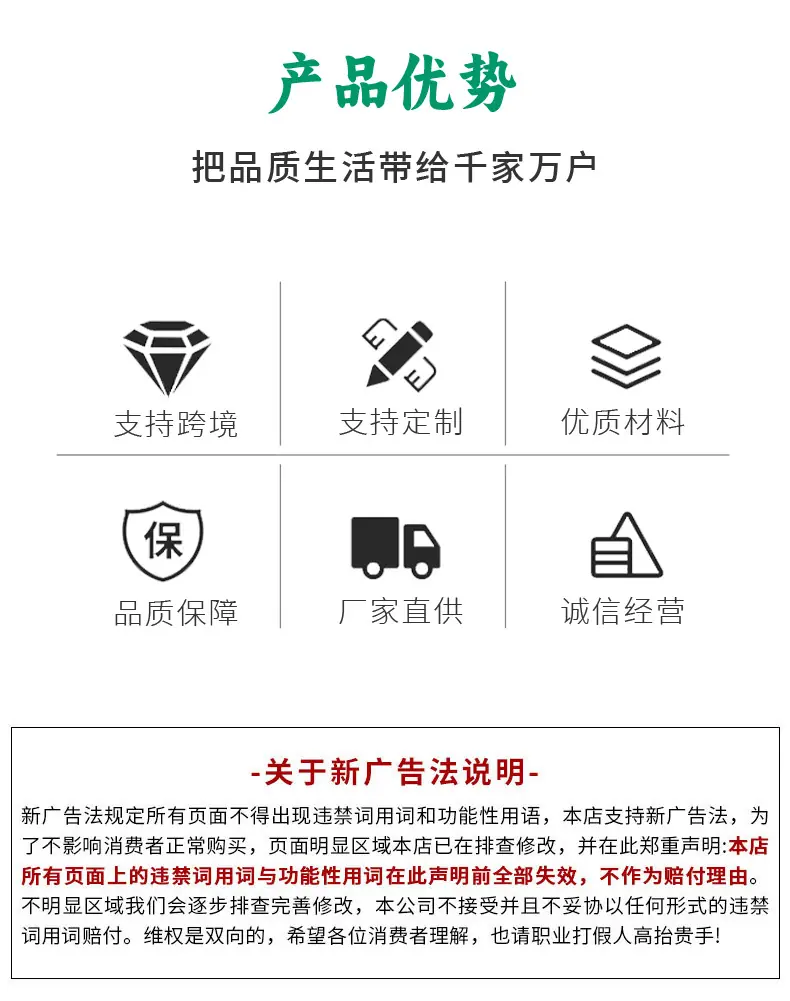 详情_14.jpg