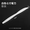 Cuchillo, Tenedor y Cuchara de Plástico Desechables, Engrosados, Modelo Nuevo de 7 pulgadas, Cuchillo, Tenedor y Cuchara Transparentes Estilo Occidental, Cuchara para Pastel, Cuchara para Sundae de Helado