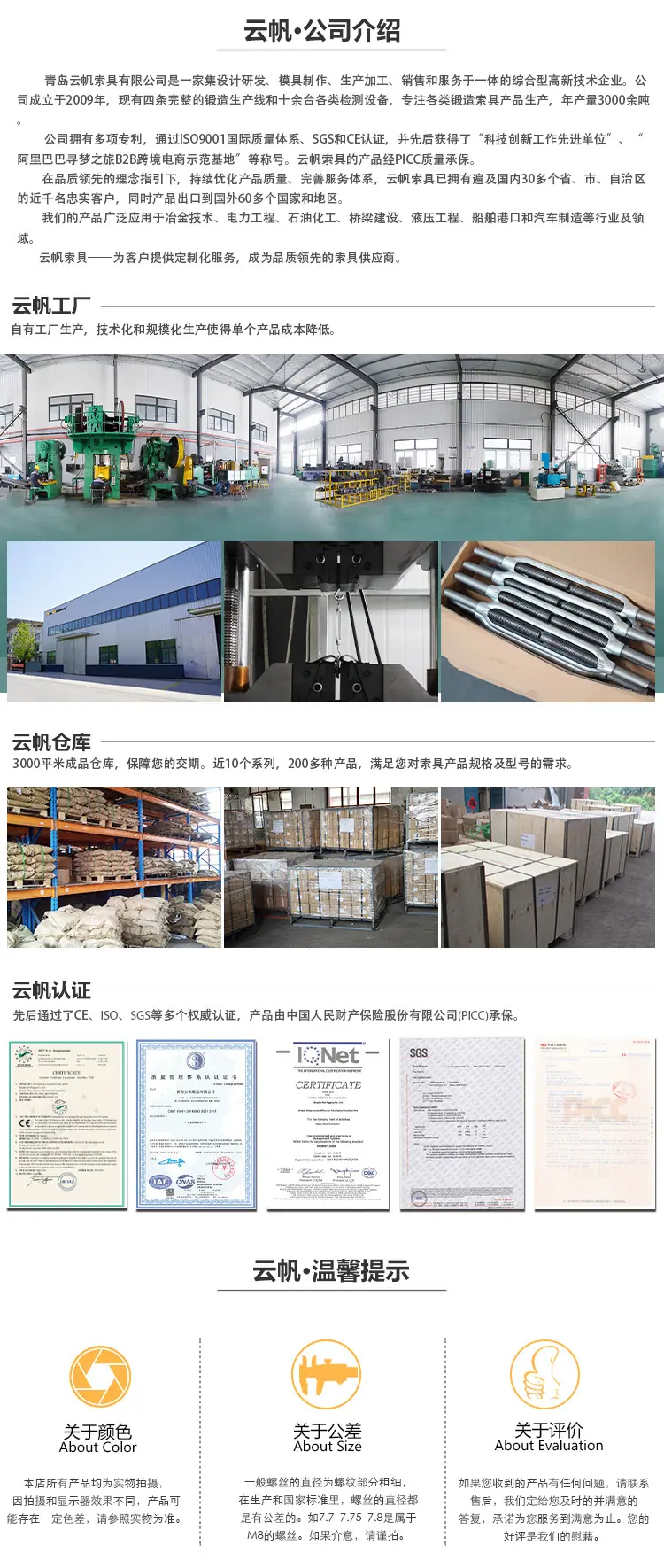 2022最新详情页面-花兰.jpg
