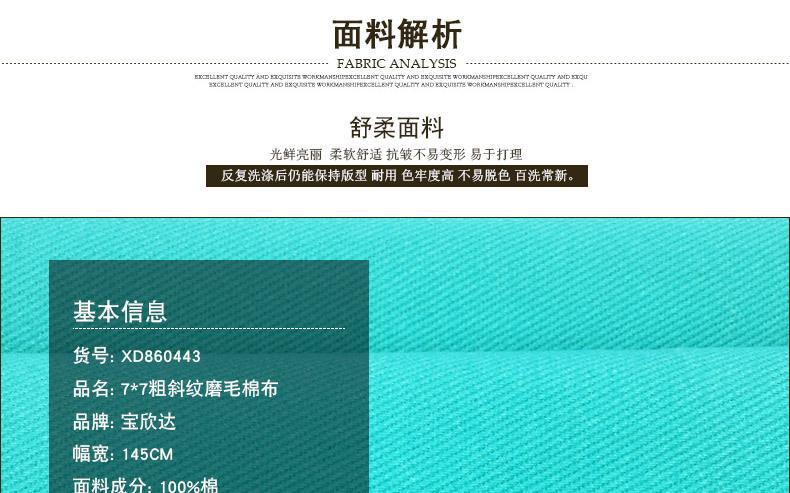 详情页-恢复的_04