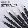 Pinzas Antiestáticas de Acero Inoxidable Auténticas Zhang Xiaoquan Punta Fina en Ángulo Pinzas de Reparación de Alta Precisión Clips Médicos