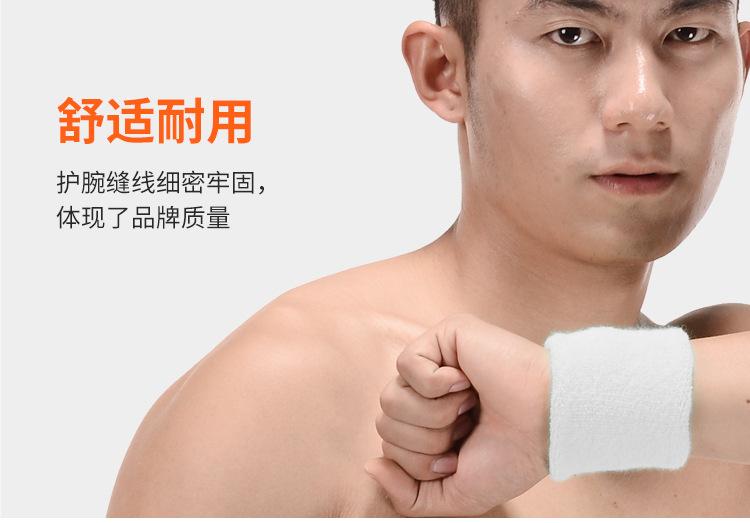 开司米护腕详情页_04.jpg