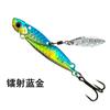 Caballito de mar long-cast tabla de hierro fundido señuelo vib capa de natación completa vibración oscilación rotación lentejuela pico vip señuelo cebo artificial aparejos de pesca