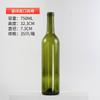 Atacado de fábrica garrafa de vinho tinto garrafa vazia vinho caseiro 750ml garrafa de vinho garrafa de vinho de vidro verde escuro
