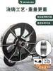 Rueda de Cubo para Vehículo Eléctrico 10 pulgadas Xunying Shangling Vehículo a Batería Aleación de Aluminio Freno de Disco Rueda Delantera Llanta de Rueda Neumático de Vacío Llanta de Acero