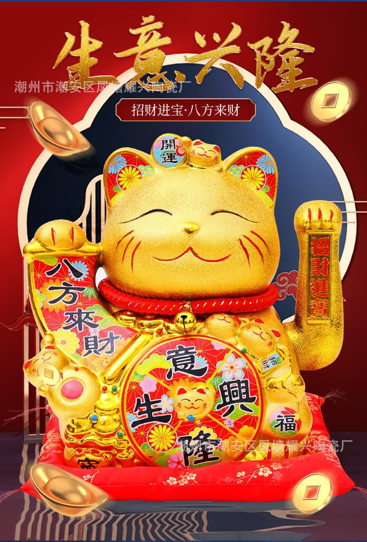 招财猫1_02.jpg