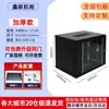 Gabinete 1.12m 2m Gabinete de Servidor 42U24U6U9U12U Gabinete de Red 22U32U Gabinete de Red
