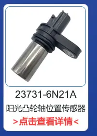 凸轮轴详情页_02_08.jpg