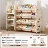 Estante de armazenamento de brinquedos para crianças, prateleira de chão multicamadas de grande capacidade para livros ilustrados, armário de armazenamento de coelho, estante de armazenamento para uso doméstico