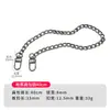 Cadena de aluminio para bolsos de mujer, accesorios de cadena, cadena de metal de repuesto, cadena de bolso pulida de cuatro lados, accesorios para correa de hombro de bolso cruzado