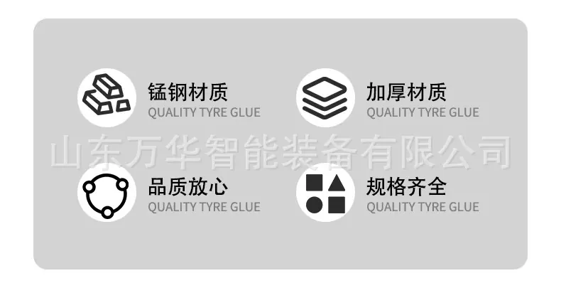 自上料搅拌机