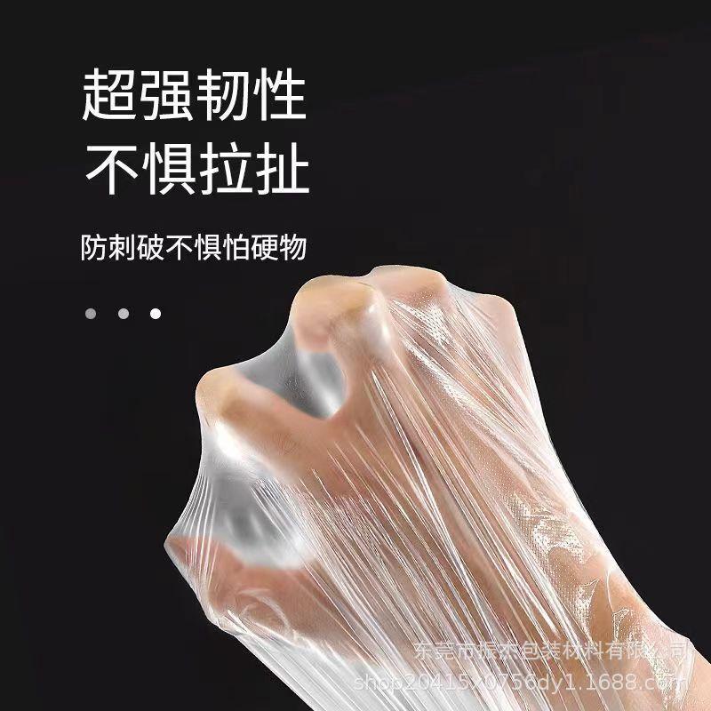 PO袋1