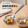 Cuchara de servir de titanio puro con mango largo, anti-quemaduras, lisa para servir sopa y comida, fácil de enjuagar, se puede colgar para guardarla, adecuada para uso doméstico y para agasajar a invitados en hot pot