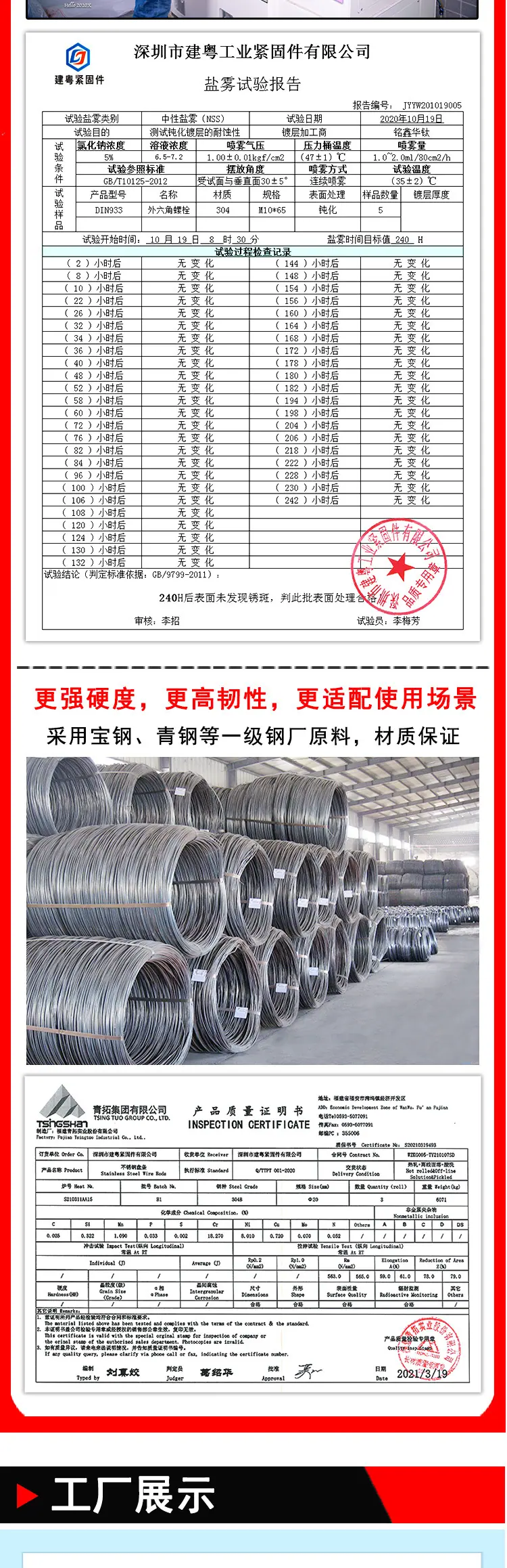刮削干壁详情页_03.jpg
