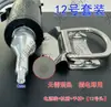 Soldador ultrasónico de punto portátil de 35K Soldador de panel de puerta interior de coche Cinturón de estiércol de PP Pistola de microondas para fundir puntos de plástico PVC