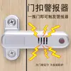 Cerradura de Seguridad para Puertas de Niños Alarma Sonora Anti-Apertura Cerradura de Seguridad para Puertas de Bebés y Mascotas Hebilla Puerta Antigato Dispositivo Anti-Apertura Tope de Puerta