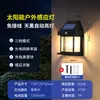 Luz Solar para Exteriores Nvc Lighting para Uso Doméstico con Sensor de Movimiento, Iluminación de Jardín Ultra Brillante, Lámpara de Pared Impermeable para Patios Rurales