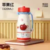 Taza Aislada Modelo Nuevo 2026 para Niñas, Taza con Popote de Gran Capacidad y Alta Apariencia, Vaso de Agua Portátil de Acero Inoxidable 316 para Salidas