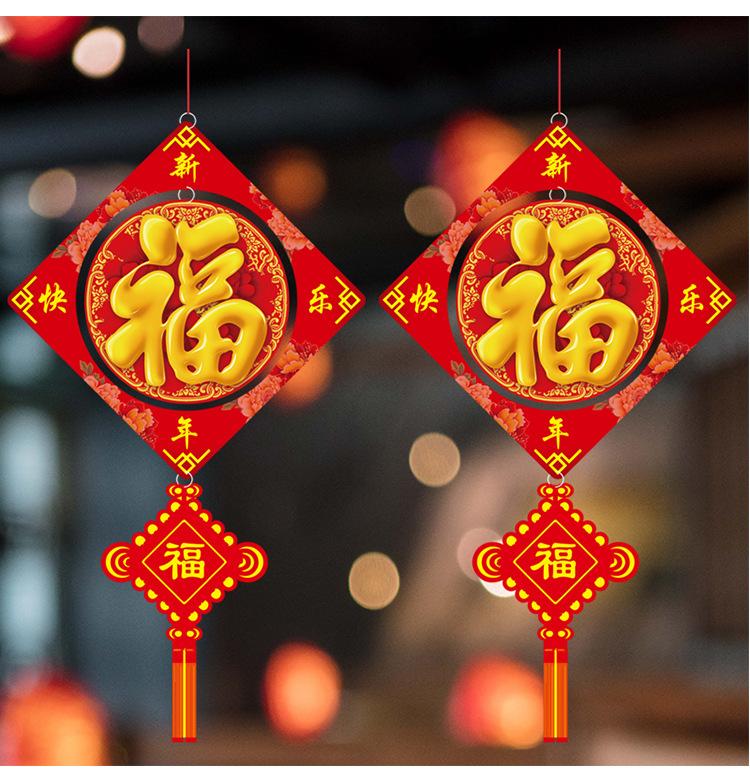 新年挂件详情页_05.jpg