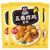 Delicioso pollo frito, envoltura especial, alitas de pollo fritas caseras, adobo de pollo, pollo frito Willow, polvo, tienda insignia, caja completa, comercial