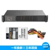 Chassi de Controle Industrial 1.5U Roteamento Suave Servidor NAS Monitoramento Placa ATX Ventoinha de 6cm Fonte Flexível Aço Preto