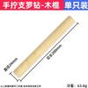 Taladro manual para carpintería Taladro de supervivencia al aire libre de diamante madera húmeda madera de árbol vivo tablero de madera taladro de agujero redondo multifuncional taladro de agujero profundo