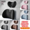 Almohada Cervical para Reposacabezas General Motors Cojín para Coche Soporte Lumbar para Asiento Espuma de Memoria Almohada para el Cuello Logo del Coche Dropshipping