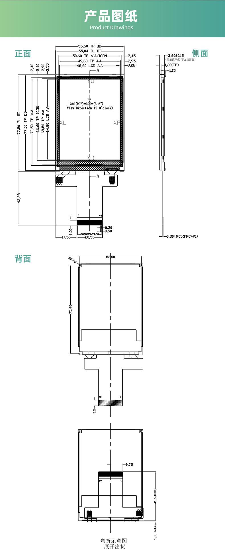 CL32HS1049-40A（赵）_08