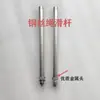 Braço Oscilante Nivelador de Pavimentadora, Haste Oscilante, Contrapeso de Sapata Deslizante, Braço com Sensor Computadorizado, Acessórios para Pavimentadoras