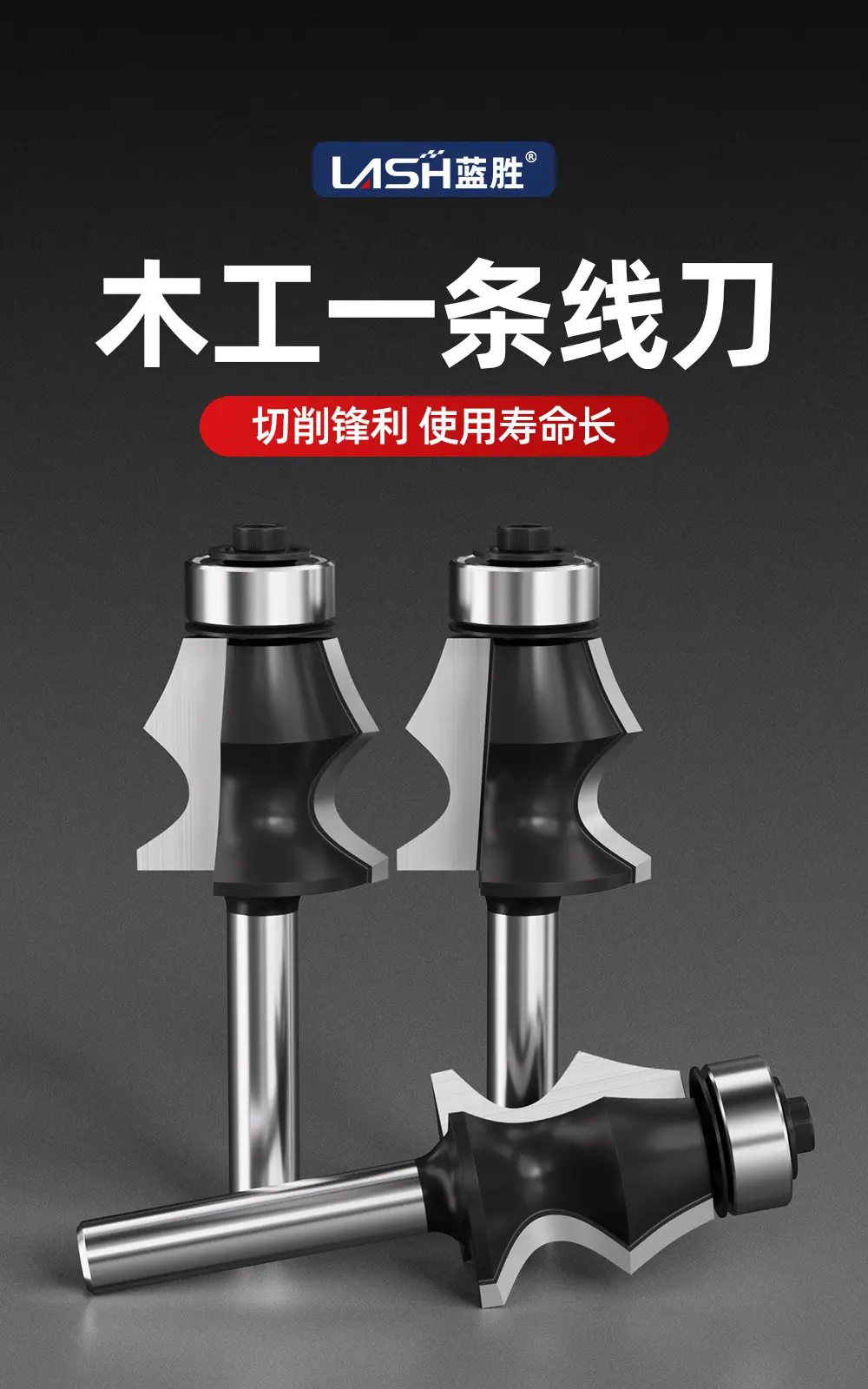 一条线刀 (1).jpg
