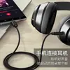 Cabo de Áudio Tipo-C AUX para 3.5mm para Xiaomi Huawei Alto-falante Móvel Áudio do Carro Cabo para Carro