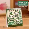 Mini Calendário de Mesa Fofo de Gatinho Pequeno 2027 Novo Bolso Feijão Portátil Calendário de Ovelha Ornamento de Mesa