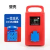 Caja Eléctrica Pequeña Móvil Temporal para Obra, Caja Portátil, Caja de Distribución de Tres Niveles con Protección contra Fugas, Regleta de Enchufe para Caja de Enchufe de Piso Industrial