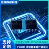 Yuxin Yx8183 8183H 8183L Luz Solar para Césped Chip Controlador LED Control de Luz/Carga/Protección
