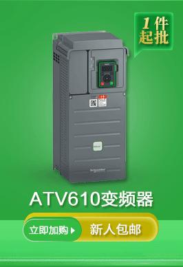 变频器软起动_05