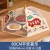 Cubierta plegable para verduras para el hogar 2025 nuevo estilo cubierta de mesa de comedor red de verduras cubierta anti-moscas y polvo cubierta para sobras de comida
