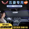 Painel de Proteção Solar para Carro, Proteção Solar, Isolamento Térmico, Cortina Bloqueadora de Luz, Cobertura para Para-brisa Dianteiro de Carro, Guarda-sol, Gadget de Estacionamento