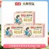 Liby Sabão de Lavar Natural Master Fragrance Fragrância Duradoura Remove Odores e Manchas Protege as Roupas Fácil de Enxaguar Pacote Econômico para Casa